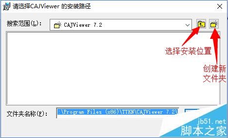 win10怎麼下載和安裝CAJviewer文獻閱讀器