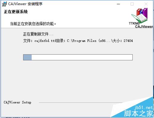 win10怎麼下載和安裝CAJviewer文獻閱讀器