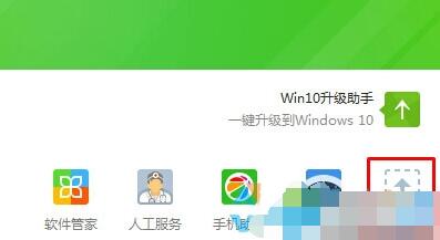 Win10禁用Win徽標鍵的方法一步驟1