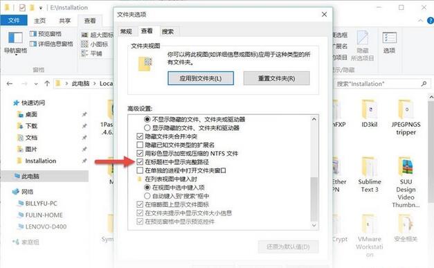 Windows10資源管理器實用秘技,Windows10資源管理器,Windows10