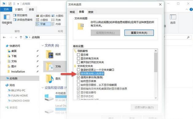 Windows10資源管理器實用秘技,Windows10資源管理器,Windows10