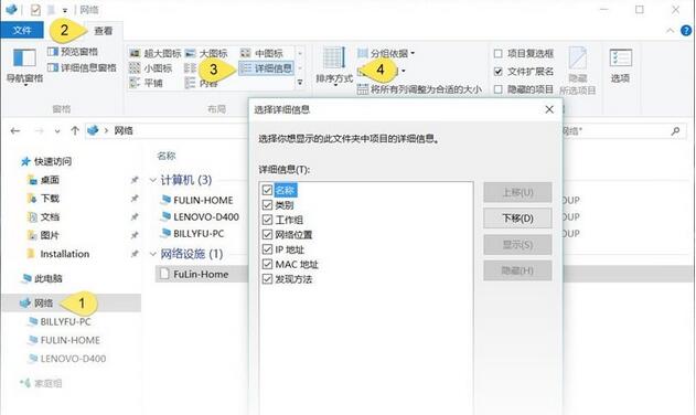 Windows10資源管理器實用秘技,Windows10資源管理器,Windows10