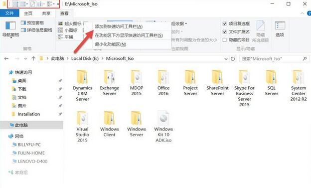 Windows10資源管理器實用秘技,Windows10資源管理器,Windows10