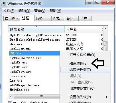 在多系統中關閉Win10推送提示的方法一