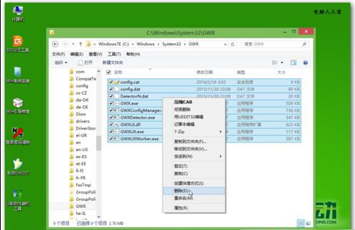 在多系統中關閉Win10推送提示的方法六