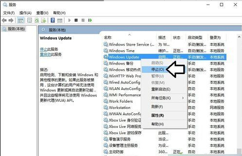 在多系統中關閉Win10推送提示的方法五