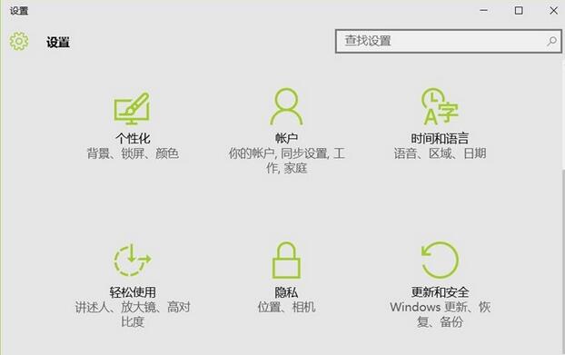 windows10恢復出廠設置,重置Windows10