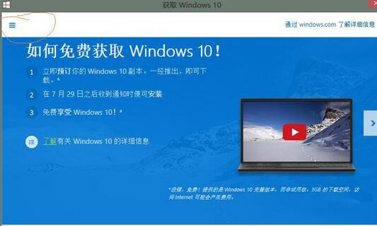 如何區分小馬工具激活的win10和正版win10