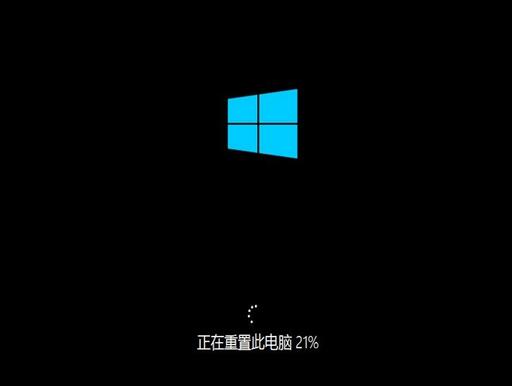 windows10恢復出廠設置,重置Windows10