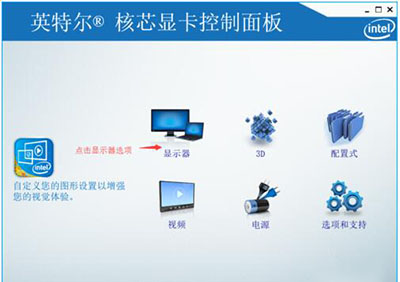 CF無法全屏解決方法