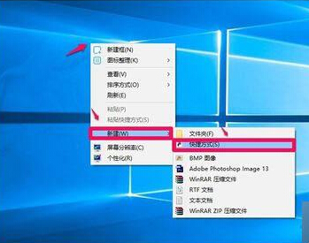 Win10恢復桌面快捷方式圖標的步驟1