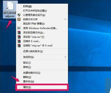 Win10恢復桌面快捷方式圖標的步驟4