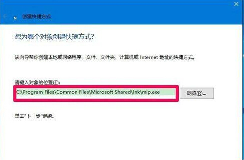 Win10恢復桌面快捷方式圖標的步驟2