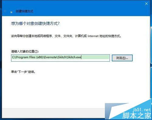 Win10恢復桌面快捷方式圖標的步驟10