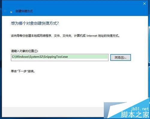 Win10恢復桌面快捷方式圖標的步驟12