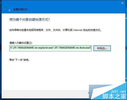 Win10恢復桌面快捷方式圖標的步驟14