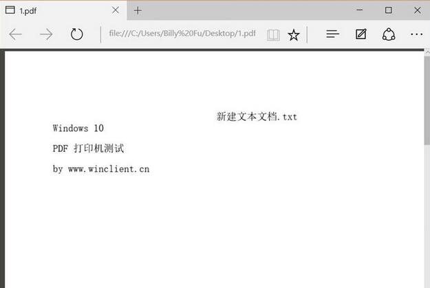 Windows10輸出PDF,Windows10怎麼輸出PDF,Win10輸出PDF