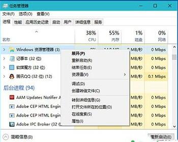 win10,win10應用列表,win10應用列表空白的