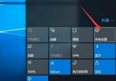 win10怎麼關閉任務欄常用列表教程