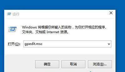 Win10升級無法使用內置程序解決教程