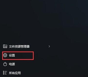 Win10解除微軟綁定用本地賬戶登錄的方法