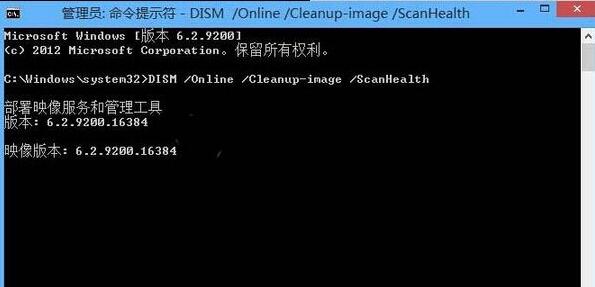 Win10修復系統,dism命令修復系統