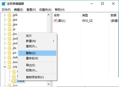 win10系統桌面圖標,win10電腦桌面圖標,桌面圖標全部變成pdf,桌面圖標都變成pdf