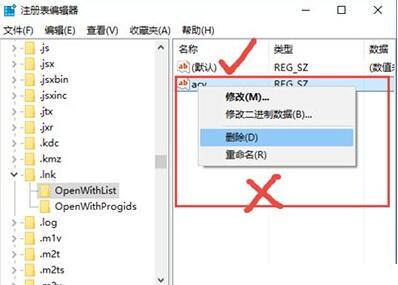 win10系統桌面圖標,win10電腦桌面圖標,桌面圖標全部變成pdf,桌面圖標都變成pdf