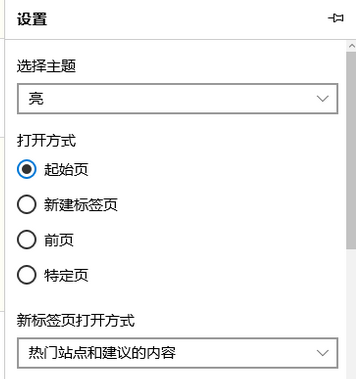 win10系統怎麼設置ip代理服務器上網教程