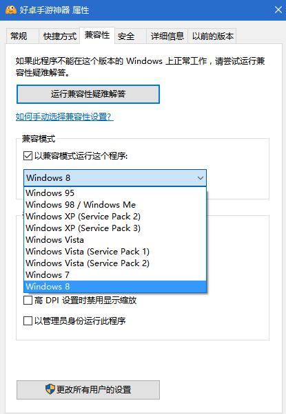 Win10系統無法打開軟件提示文件丟失如何解決