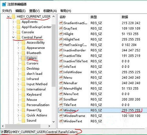 win10系統怎麼設置眼睛視力保護色