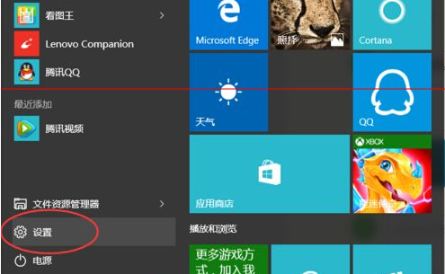 win10怎麼開啟電腦自動設置時間功能