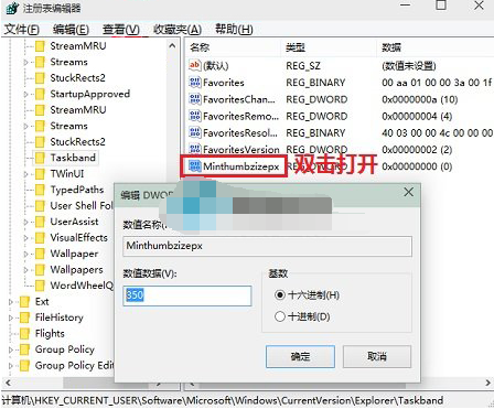 win10系統自定義設置窗口大小