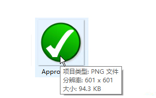 怎麼在win10系統中查看圖片文件的大小