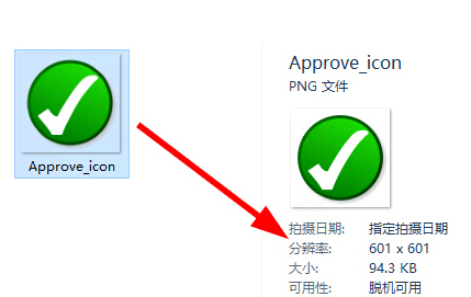 win10如何查看圖片文件大小