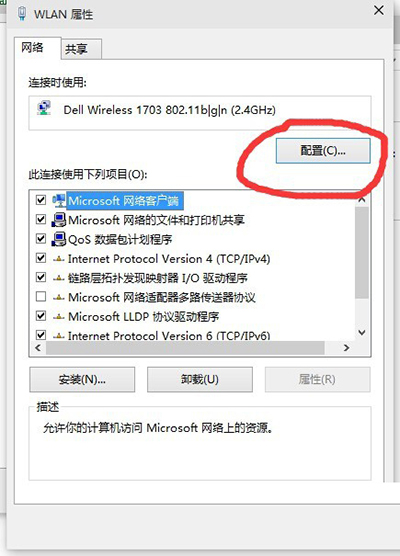 Win10系統