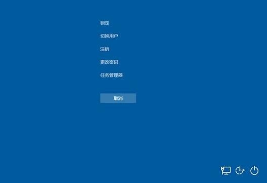 win10系統緊急重啟功能怎麼使用