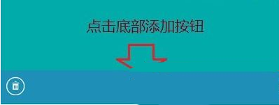 Win10系統電腦下怎麼將照片展示在開始菜單中教程