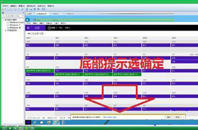 win10系統電腦顯示農歷