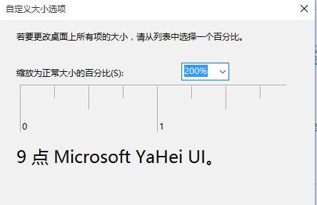 win10安裝Visual DSP++ 3.5後無法輸入序列號的解決步驟4.3