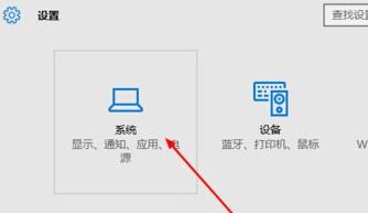 Windows10系統桌面從橫向變成縱向了的解決步驟2