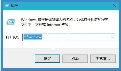 win10輸入法消失解決方法