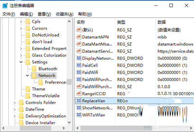 注冊表編輯器