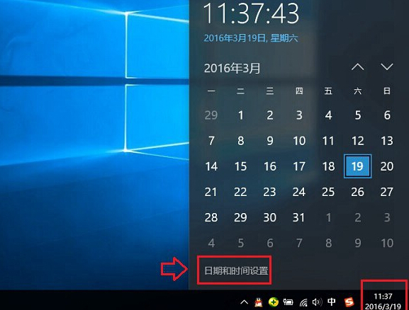 Win10時間不准怎麼辦 Win10時間不同步解決辦法