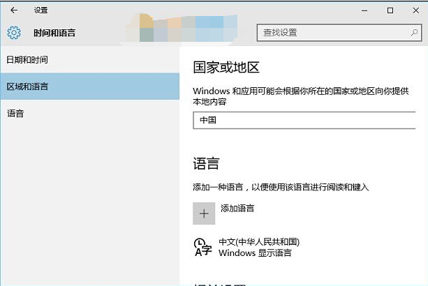 Win10時間不准怎麼辦 Win10時間不同步解決辦法