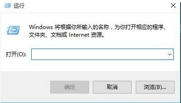 win10如何設置快速啟動