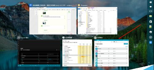 win10多任務視圖使用