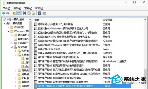 Win10系統點擊開始菜單沒有反應怎麼處理