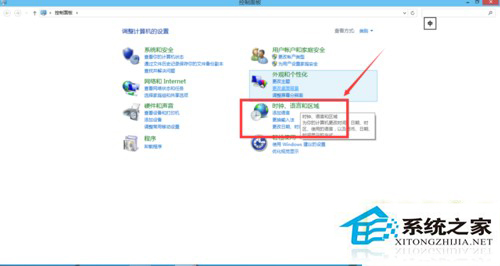 Windows10刪除自帶輸入法的方法