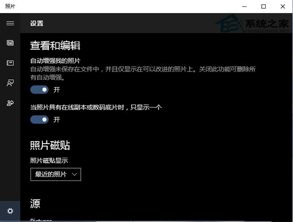 Win10系統backgroundTaskHost占用cpu大怎麼辦?